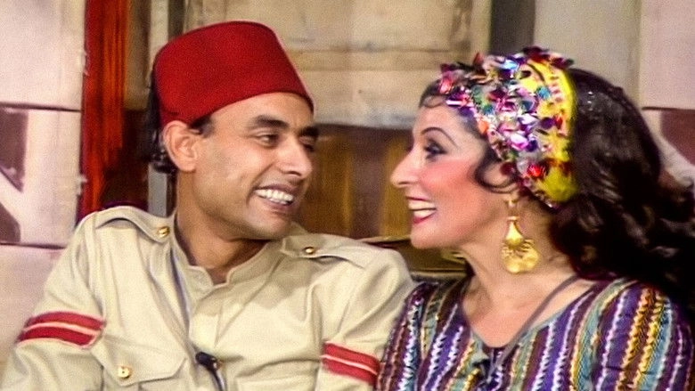 Raya Wa Sekina (1982)