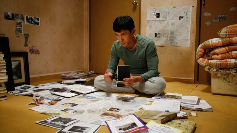 Happy Killers (2010)