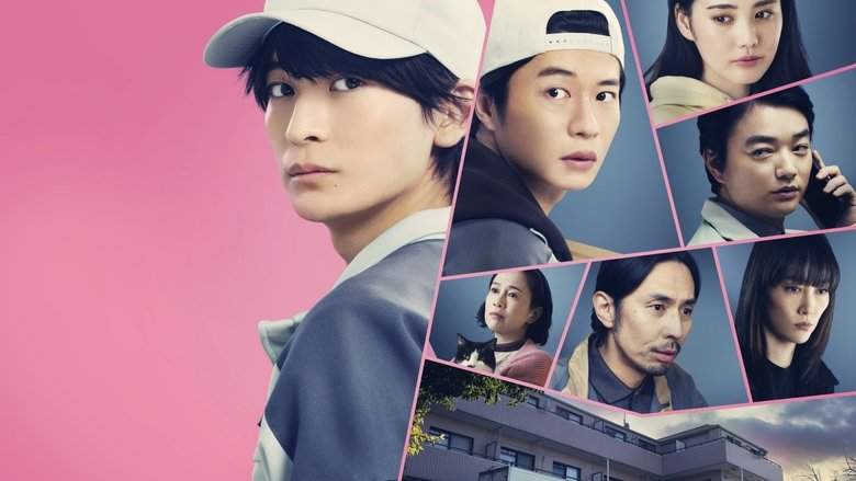 That Person Has Disappeared (2024)