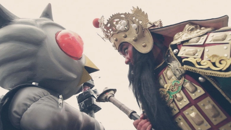Gwanggong Vs. Alien (2011)