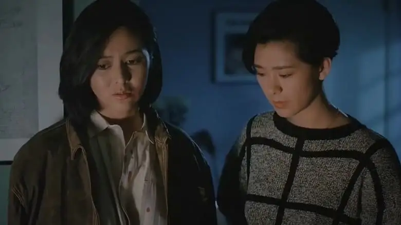 Vengeance Is Mine (1988)