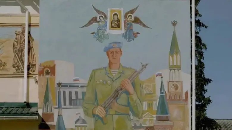 D Is For Division (2018)