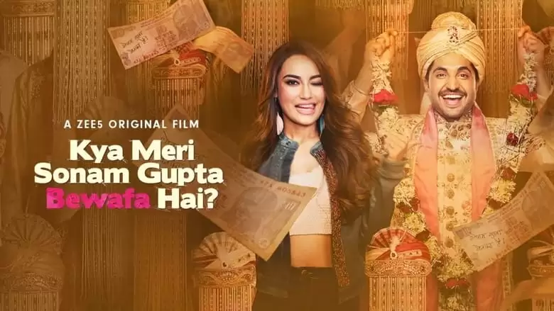 Kya Meri Sonam Gupta Bewafa Hai (2021)