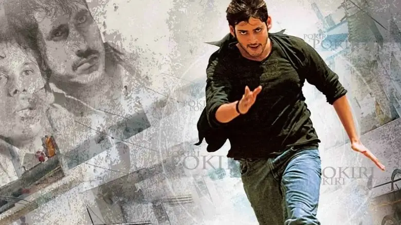 Pokiri (2006)