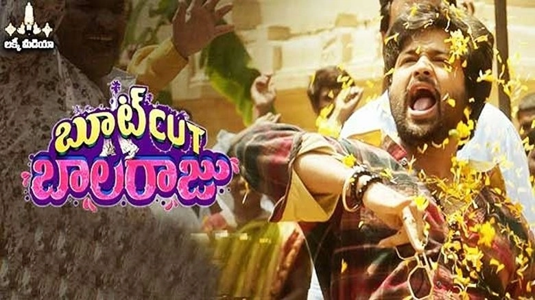 Bootcut Balaraju (2024)