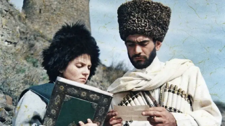 The Mystery Of The Handwritten Quran (1990)