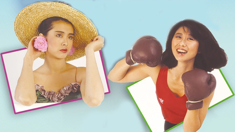 The Diary Of A Big Man (1988)