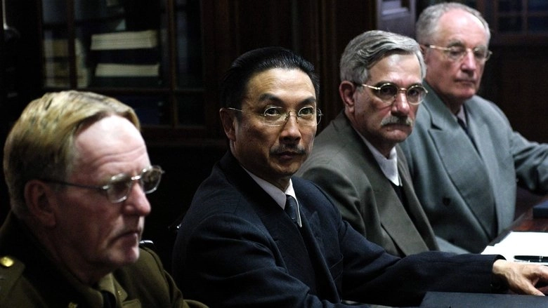Dong Jing Shen Pan (2006)