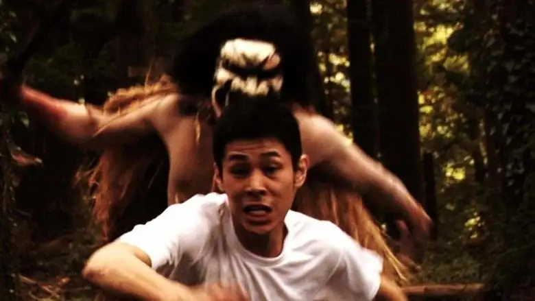 Mimicry Freaks (2019)