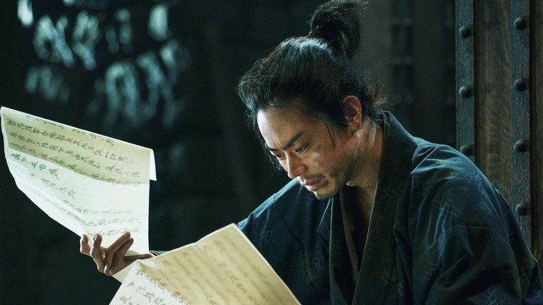 Kokurojo: The Samurai And The Prisoner (2026)