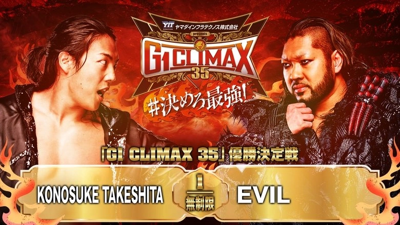 NJPW G1 Climax 35: Day 19 (Final) (2025)