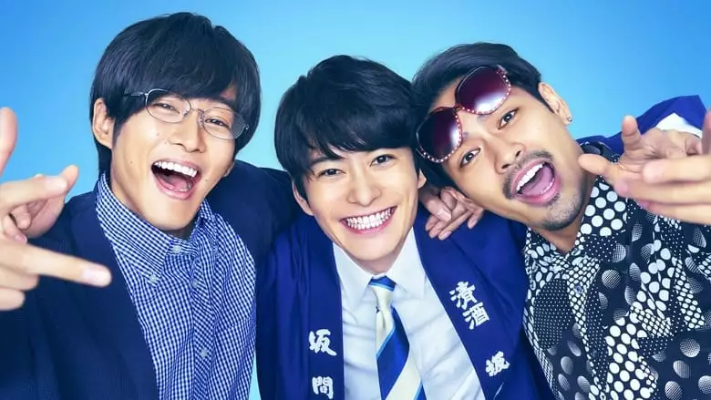 Yutori Desu Ga Nani Ka International (2023)