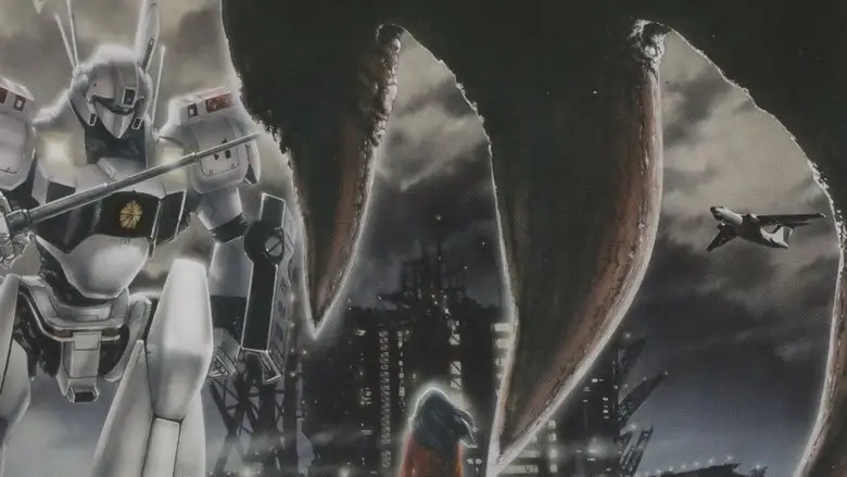 WXIII: Patlabor (2002)