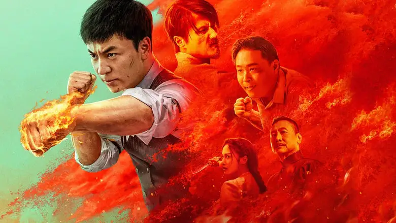 The Drunken Prodigy (2024)