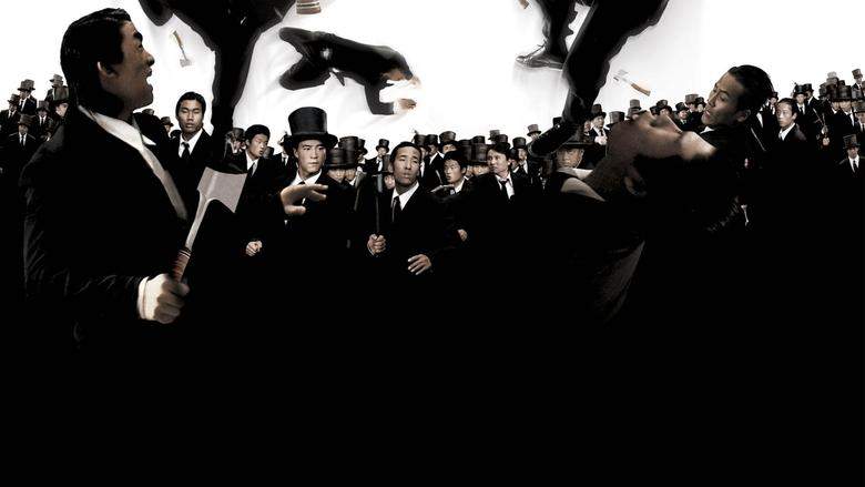 Kung Fu Hustle (2004)