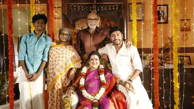 Veetla Vishesham (2022)