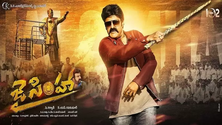 Jai Simha (2018)