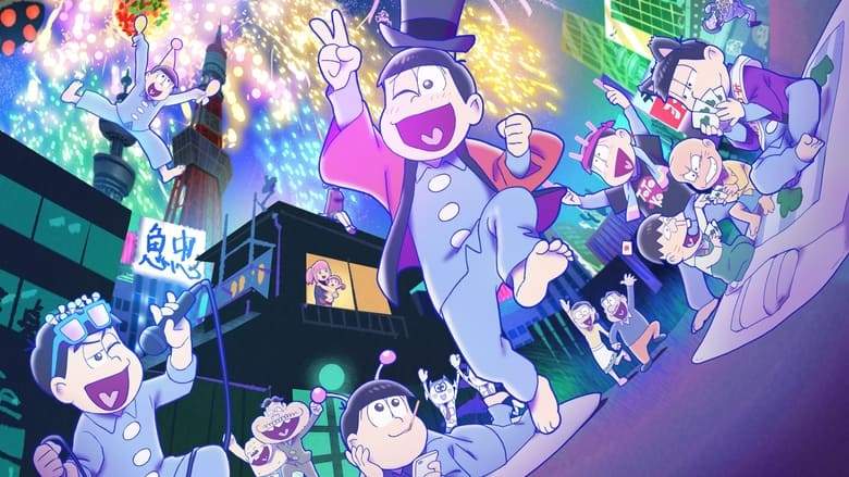 Mr. Osomatsu: The Soulful Takoyaki Party And The Legendary Sleepover (2023)