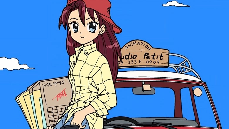 Animation Runner Kuromi (2001)