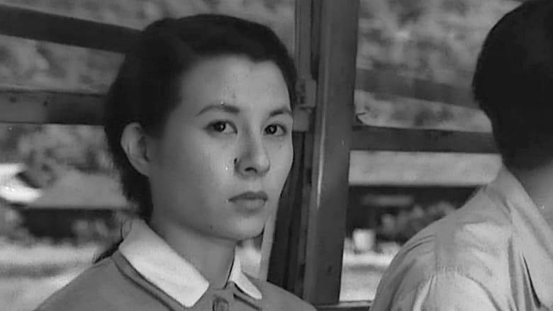 Older Brother, Younger Sister (1953)