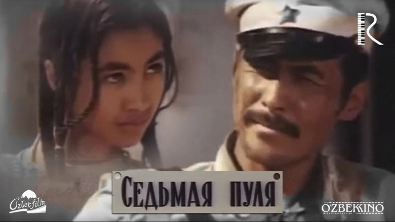 The Seventh Bullet (1973)