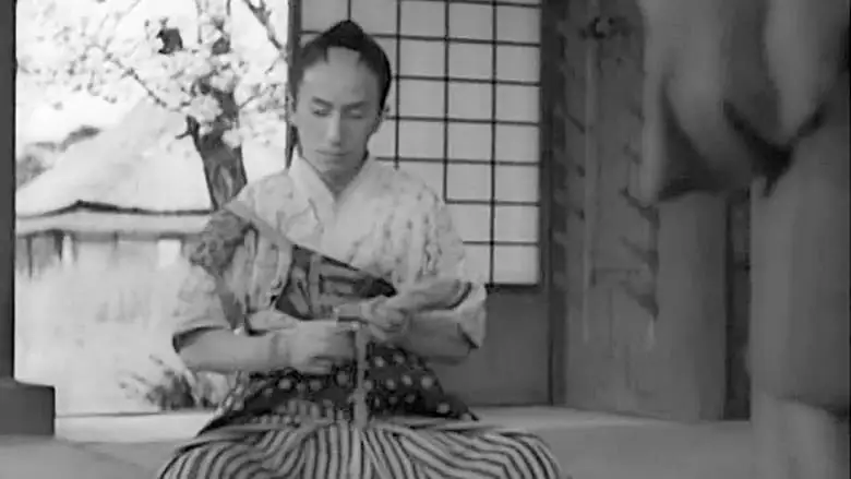 A Tale Of Archery At The Sanjusangendo (1945)