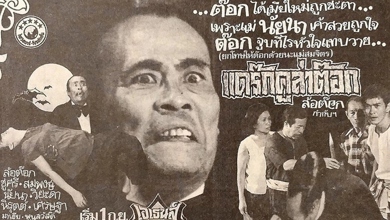 Drakula Tok (1979)