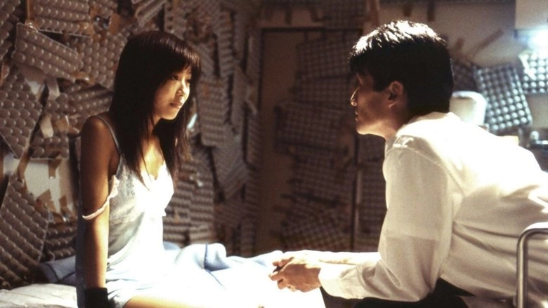 Captive Files I (2002)