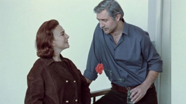 Mze Shemodgomisa (1973)