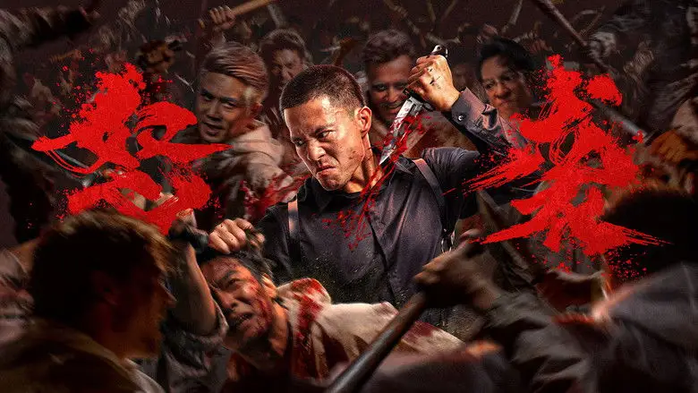 Furious Attack (2026)