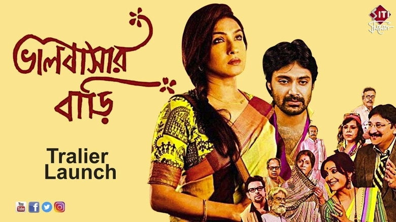 Bhalobashar Bari (2018)