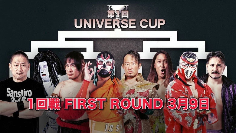 Universe Magic 2026 (2026)