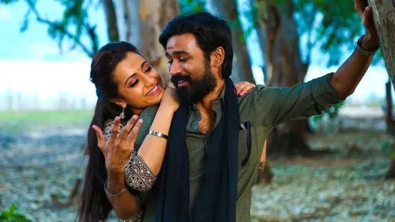Kodi (2016)