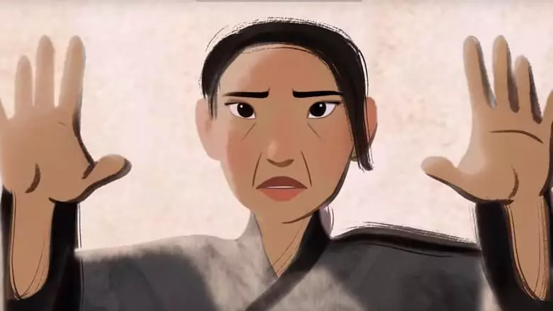 Jing Hua (2019)