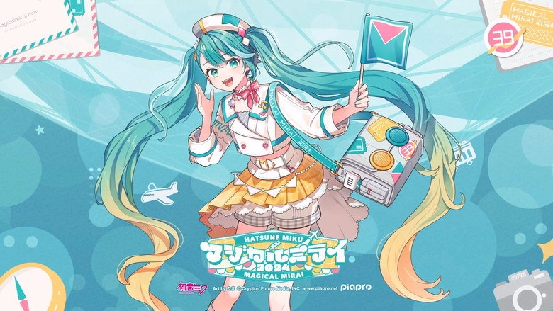 Hatsune Miku: Magical Mirai 2024 (2024)