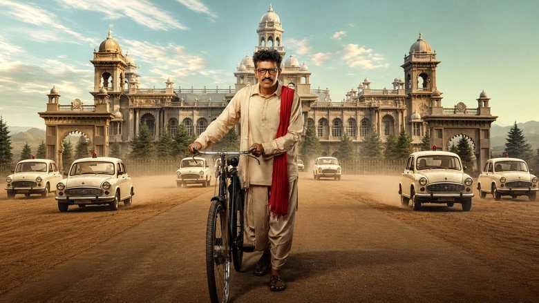 Gummadi Narsaiah Biopic (2024)