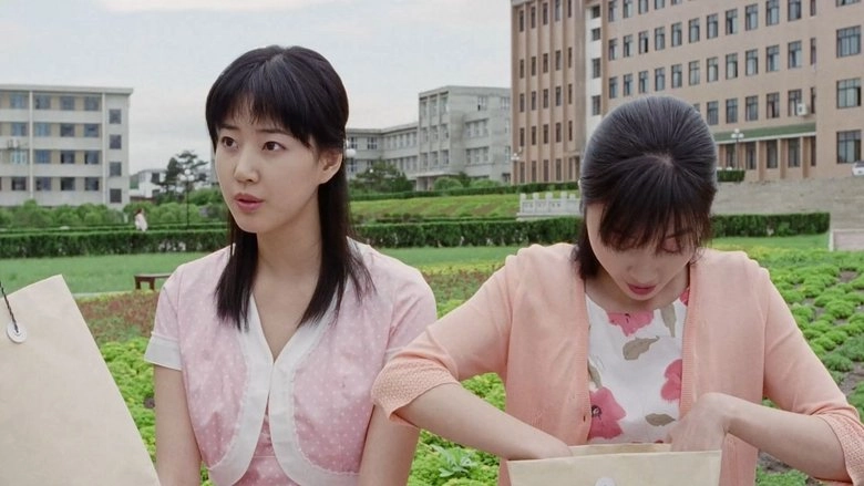 Love Impossible (2003)