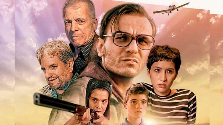 Respira: Transgenesis (2020)