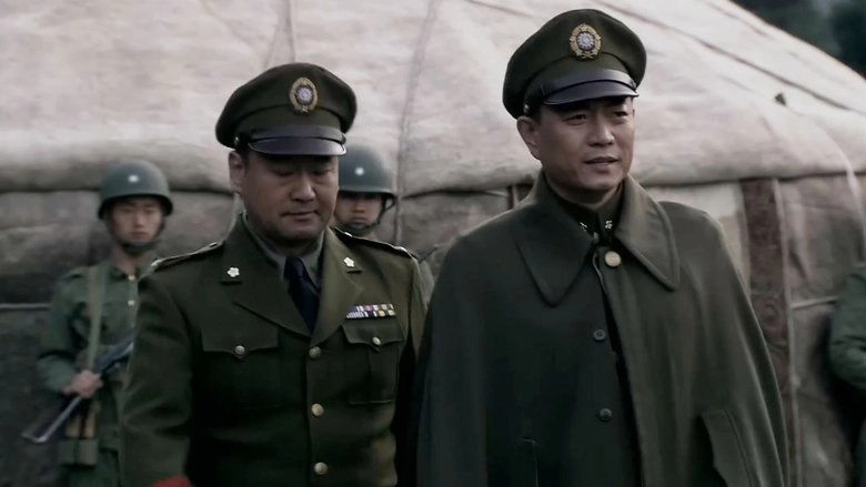 He Ping Jiang Jun Tao Shi Yue (2009)