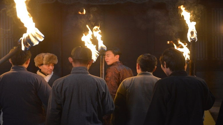 White Fish Town (2017)