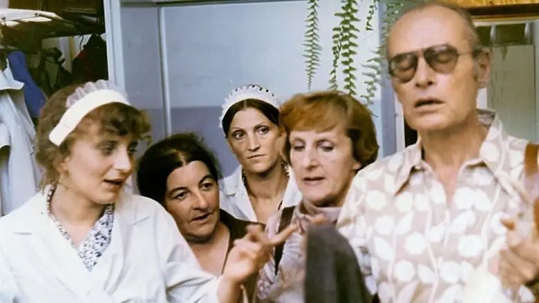 What Will You Do When You Catch Me? (1978)