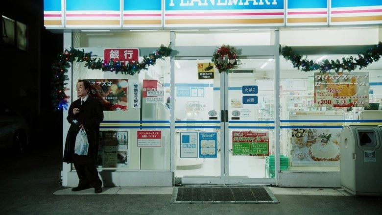 Diamonds In The Sand (2025)