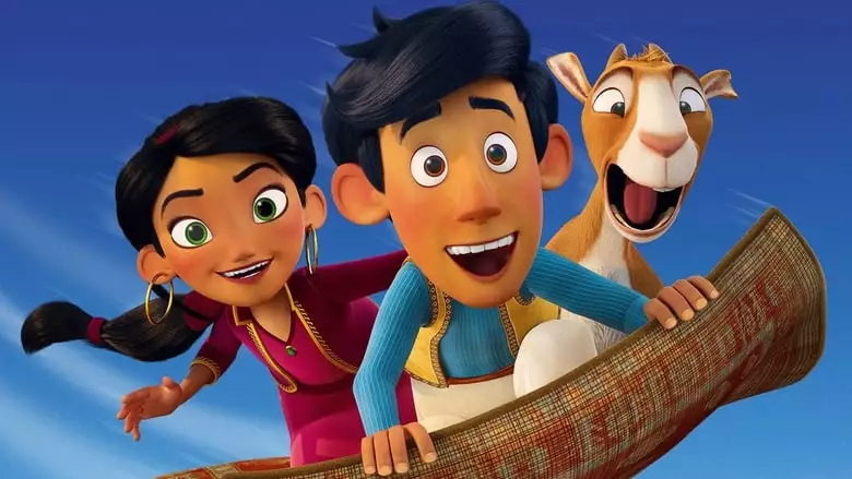 Up And Away (2018)