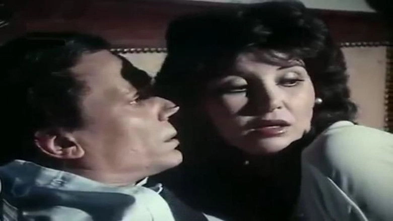 Wahdah Be-Wahdah (1984)