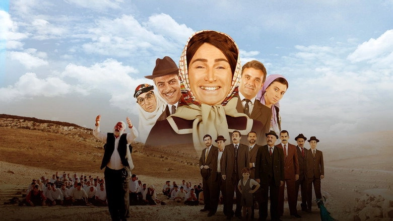 Hukumet Kadin (2013)