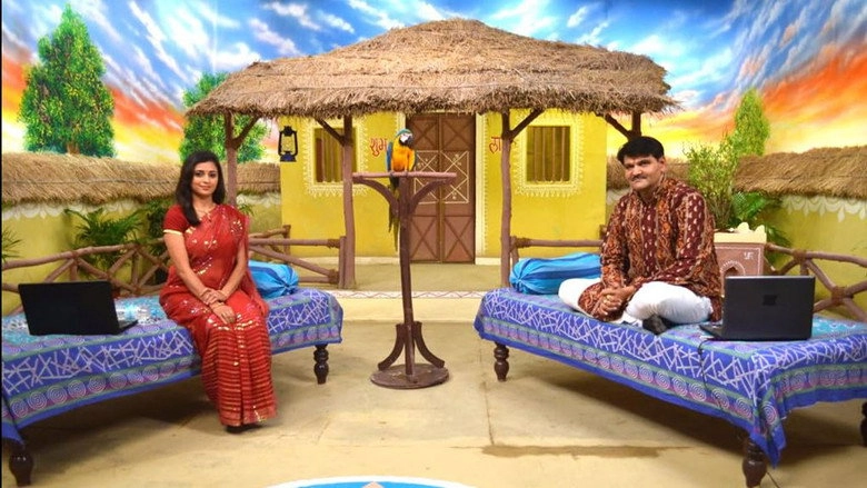 Grah Nakshatra Aur Aap (2014)