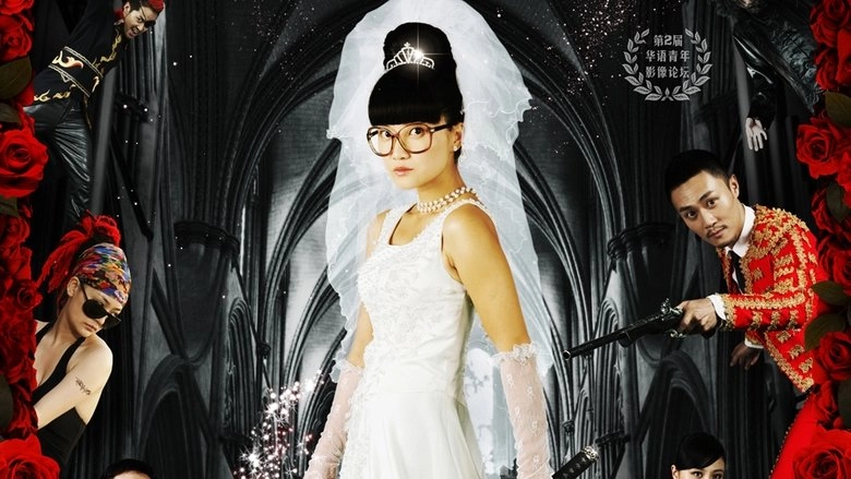 Perfect Bride (2009)
