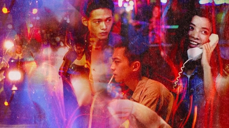 Rebels Of The Neon God (1994)