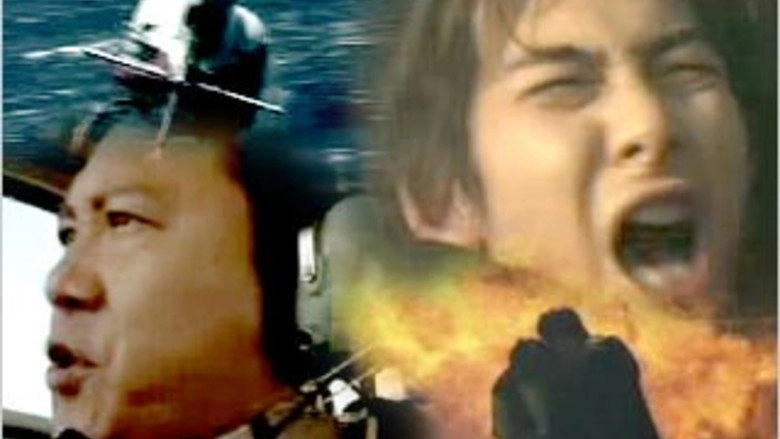 The Superdry Films (2005)