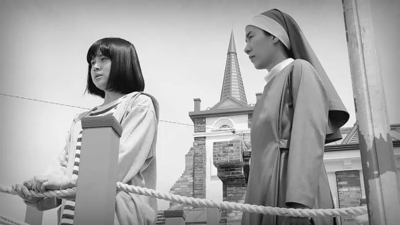 Original Sin (2018)